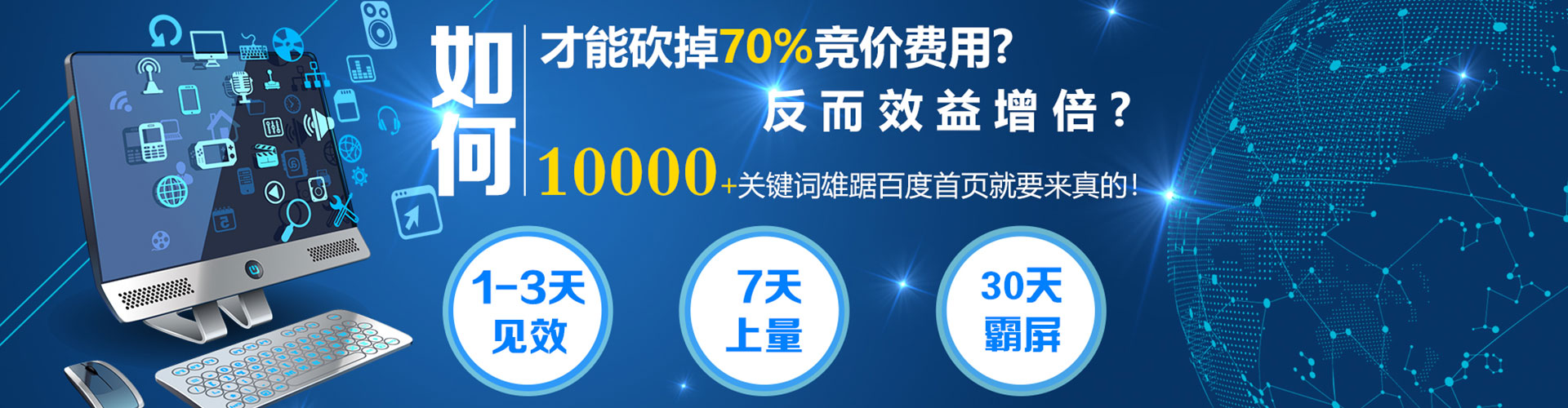 拉萨信息流营销